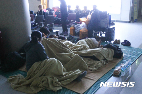 대합실 이미지