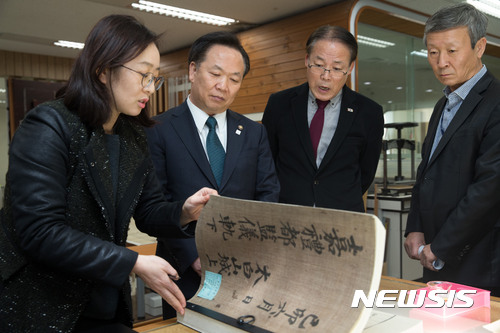 국가기록원 서울기록관 이미지