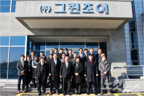 그린조이유통 이미지