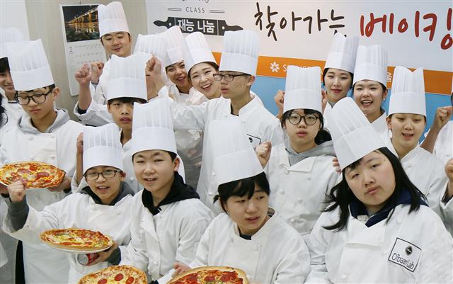 베이킹푸드 이미지