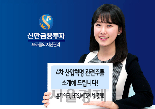 신한전기모바일 이미지