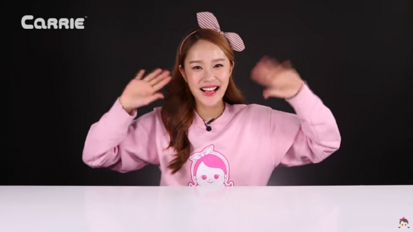 캐리 이미지
