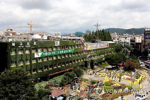 광주북구희망지역자활센터 이미지