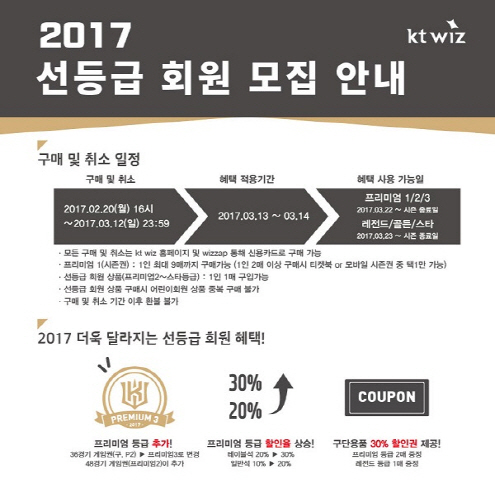 위즈링크 이미지