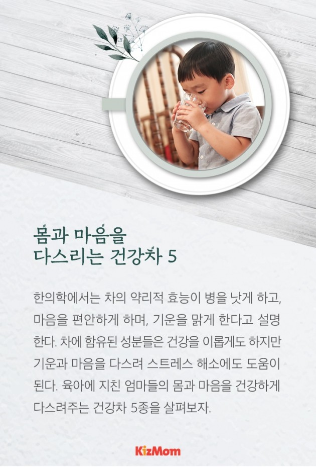 몸과마음 이미지