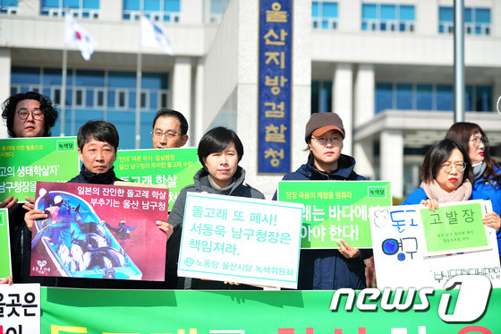 울산지방검찰청 이미지
