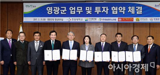 다온엔지니어링 이미지