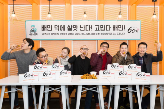 우아푸드 이미지