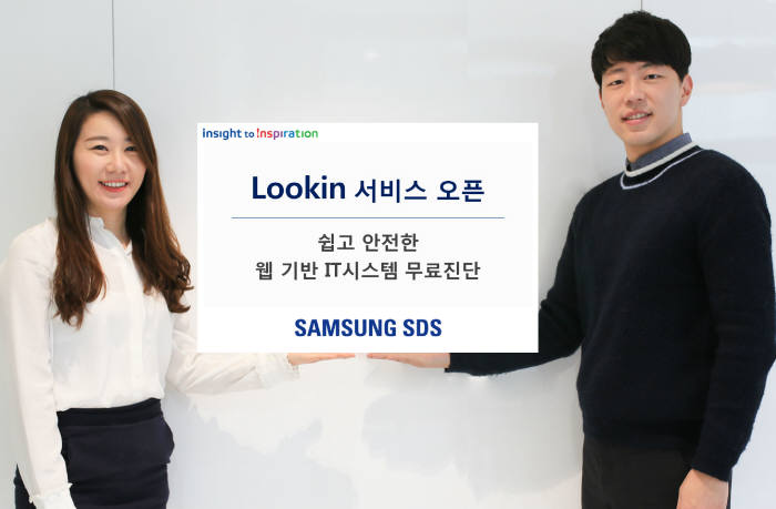 SM정보시스템 이미지