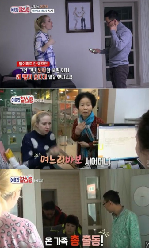 이웃집 찰스 이미지