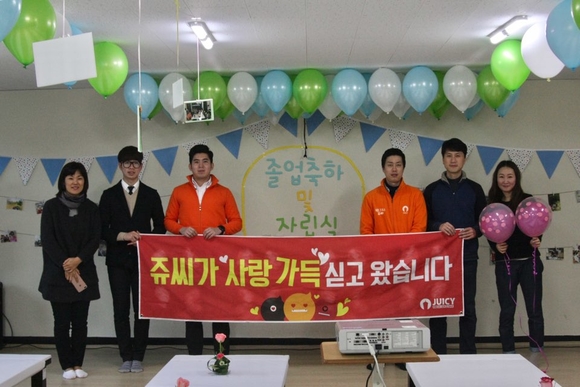 쥬씨 이미지