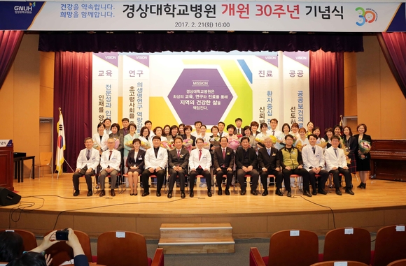 경상대학병원 이미지