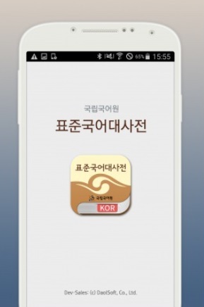 해맑다 이미지