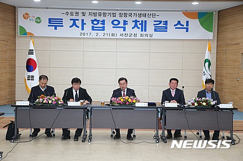 대영엔지니어링주 이미지