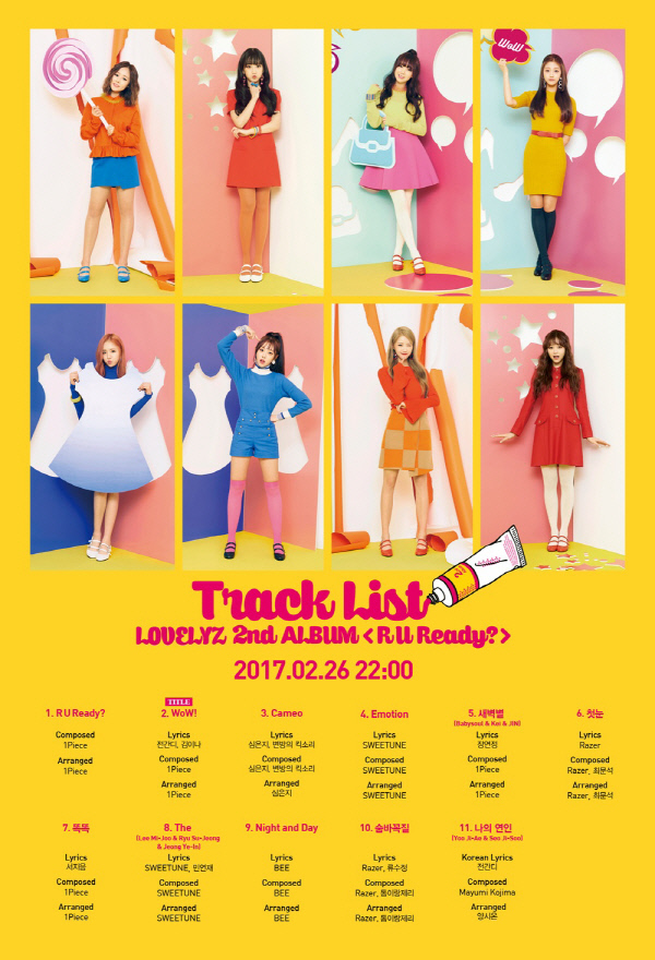 알유엔터테인먼트 이미지