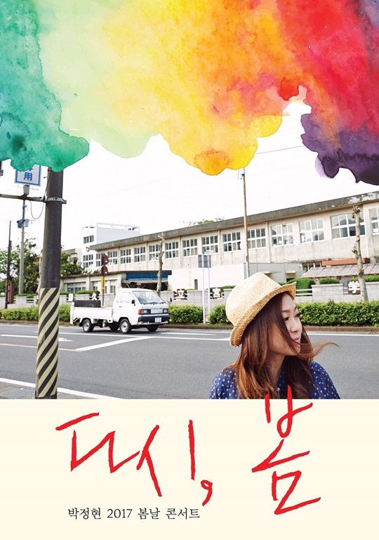 다시봄 이미지