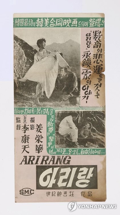 한국서울클럽뉴스 이미지