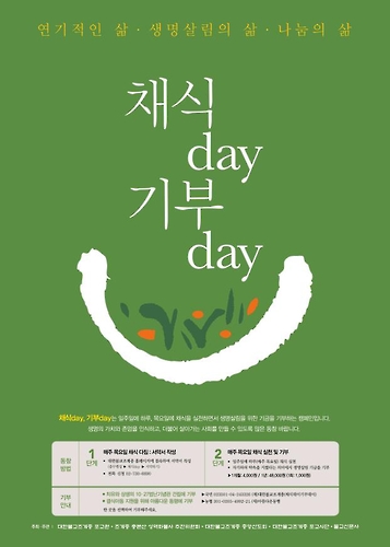 채식이네 이미지