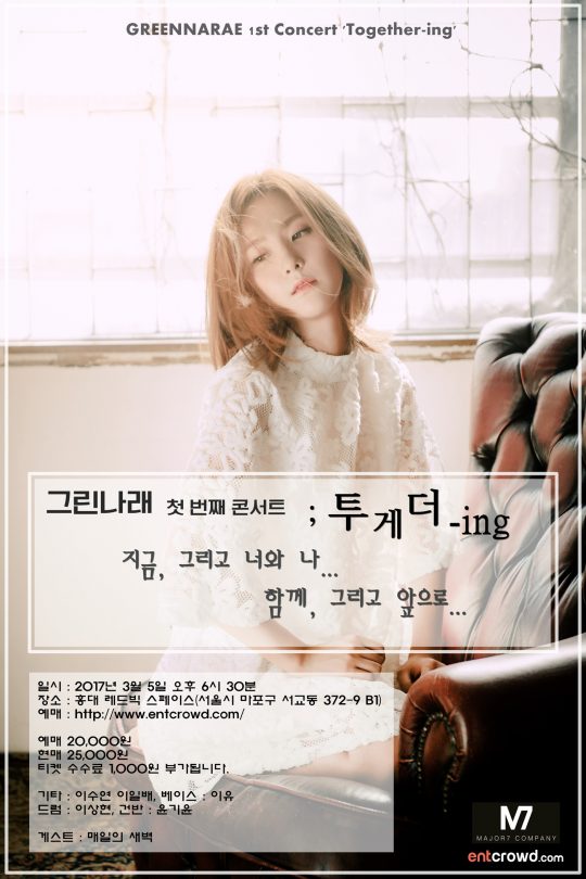 나래컴퍼니 이미지