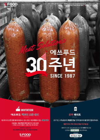 존쿡푸드 이미지
