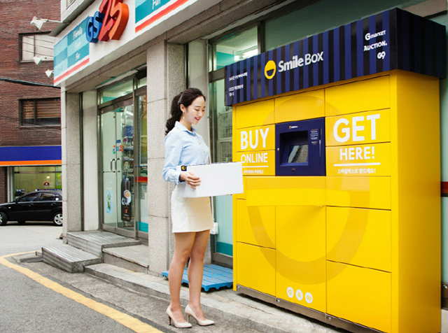 스마일편의점 이미지