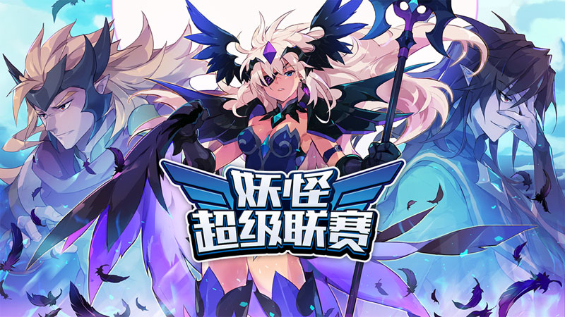 슈퍼몬스터 이미지