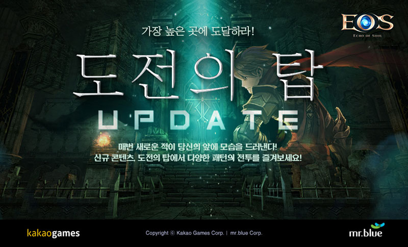 에오스 이미지