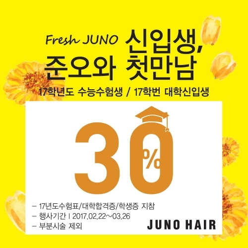 헤어살롱 청춘 이미지