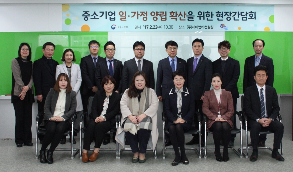 제이앤비컨설팅주 이미지