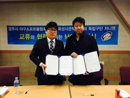 저니맨 이미지