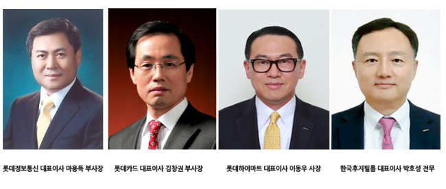 한국후지필름롯데마트 이미지