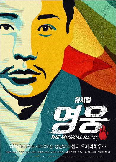 (주)영웅투어 이미지