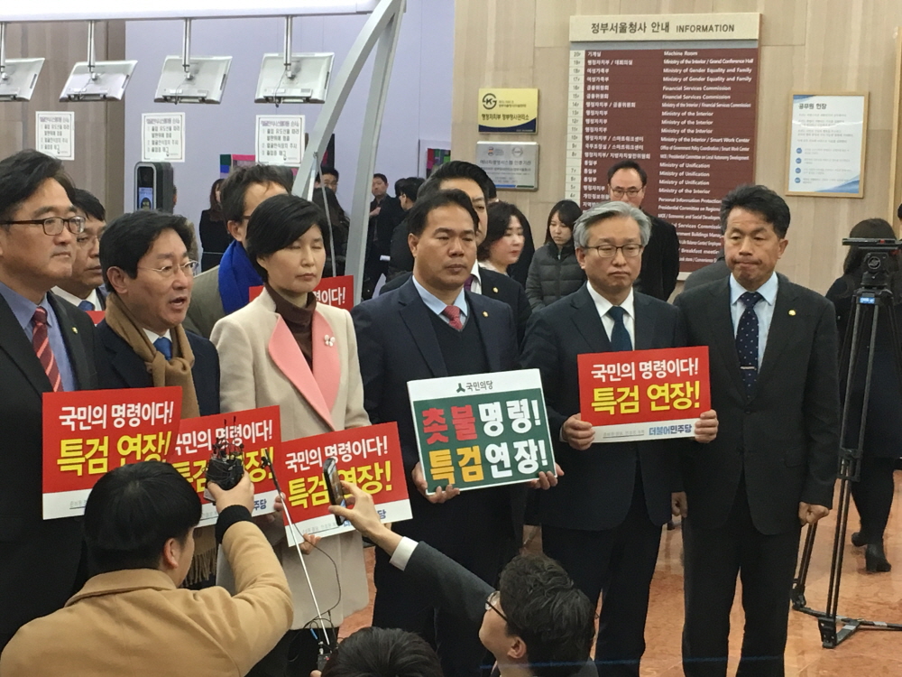황의원 이미지