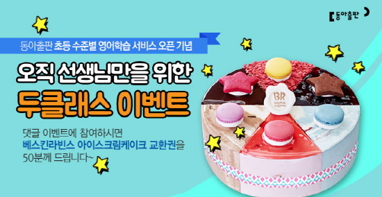 두서비스(주) 이미지