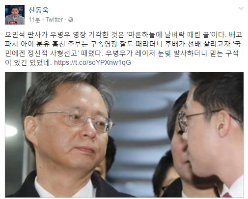 믿는구석 이미지