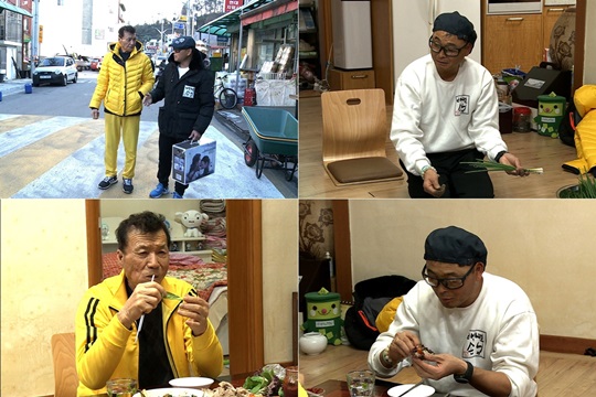 백년손님 이미지