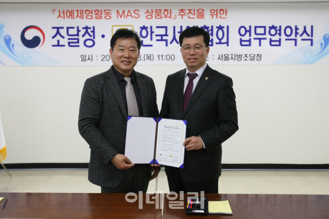 서예장터 이미지
