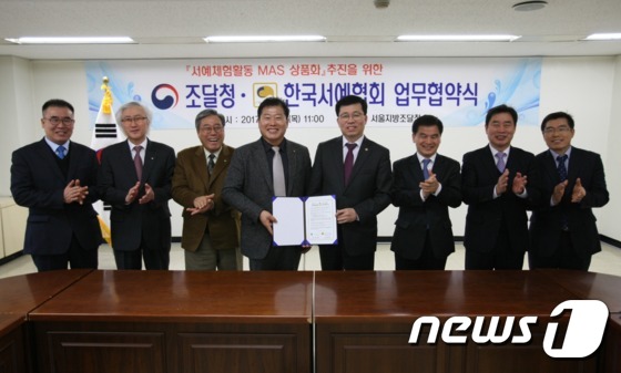 서예장터 이미지