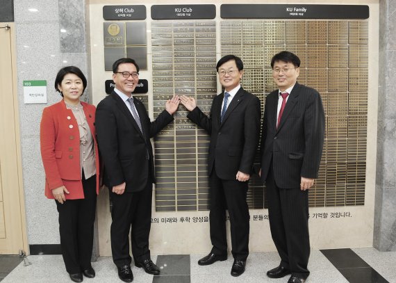 건국대학교 부동산학관 이미지