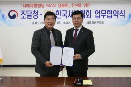 서예장터 이미지