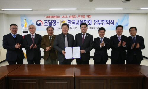 서예장터 이미지