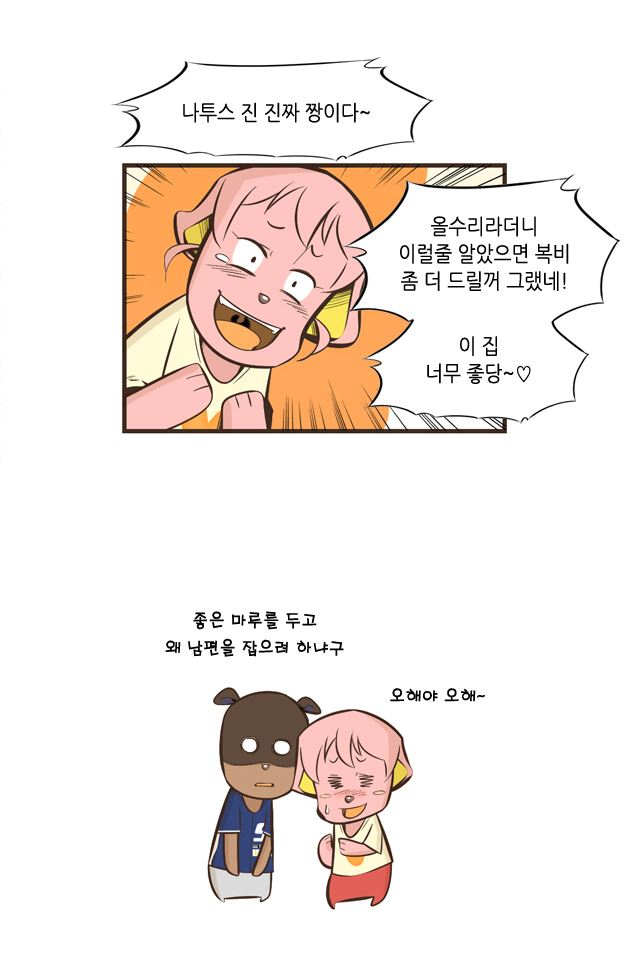 마루의꿈 이미지