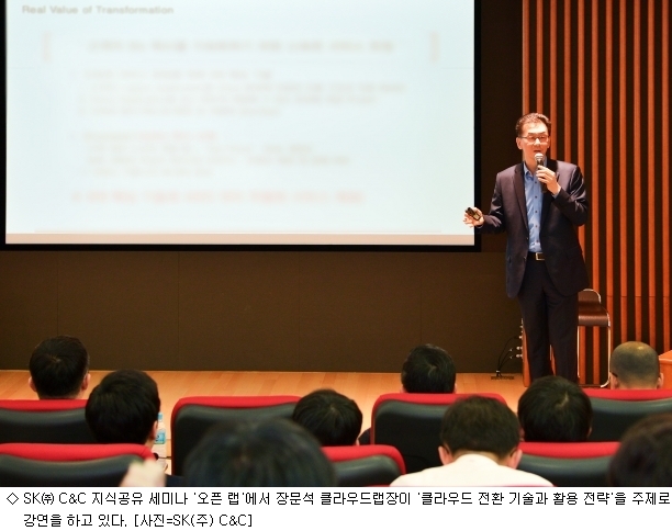 조이C&C 이미지