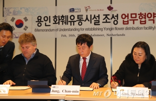 한국묘목협동조합 이미지