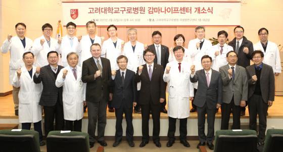 고려대학교 의료원 구로병원 이미지