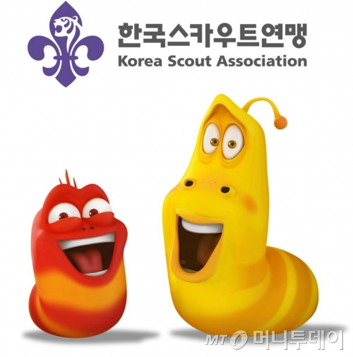 라바 이미지