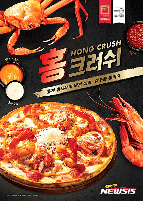 홍씨푸드 이미지