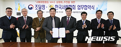 서예장터 이미지
