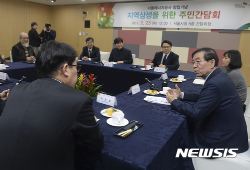 서울에너지공사 이미지