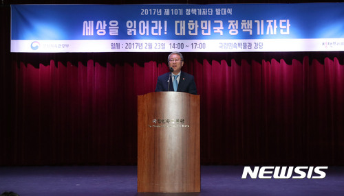 민속차관 이미지